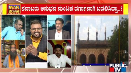 Discussion On Anubhava Mantapa With Chikka Range Gowda, Sachidananda Prabhu, Gangadhar Kulkarni