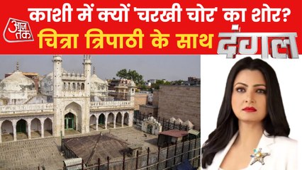 Gyavapi Dispute: Evidence in the survey with allegations!