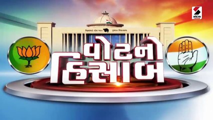 વોટનો હિસાબ : દાહોદ જિલ્લાના ગરબાડા બેઠકનો ચિતાર