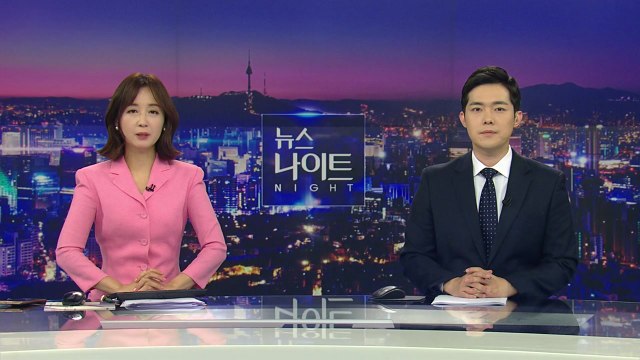 [뉴스나이트] 다시보기 2022년 05월 27일