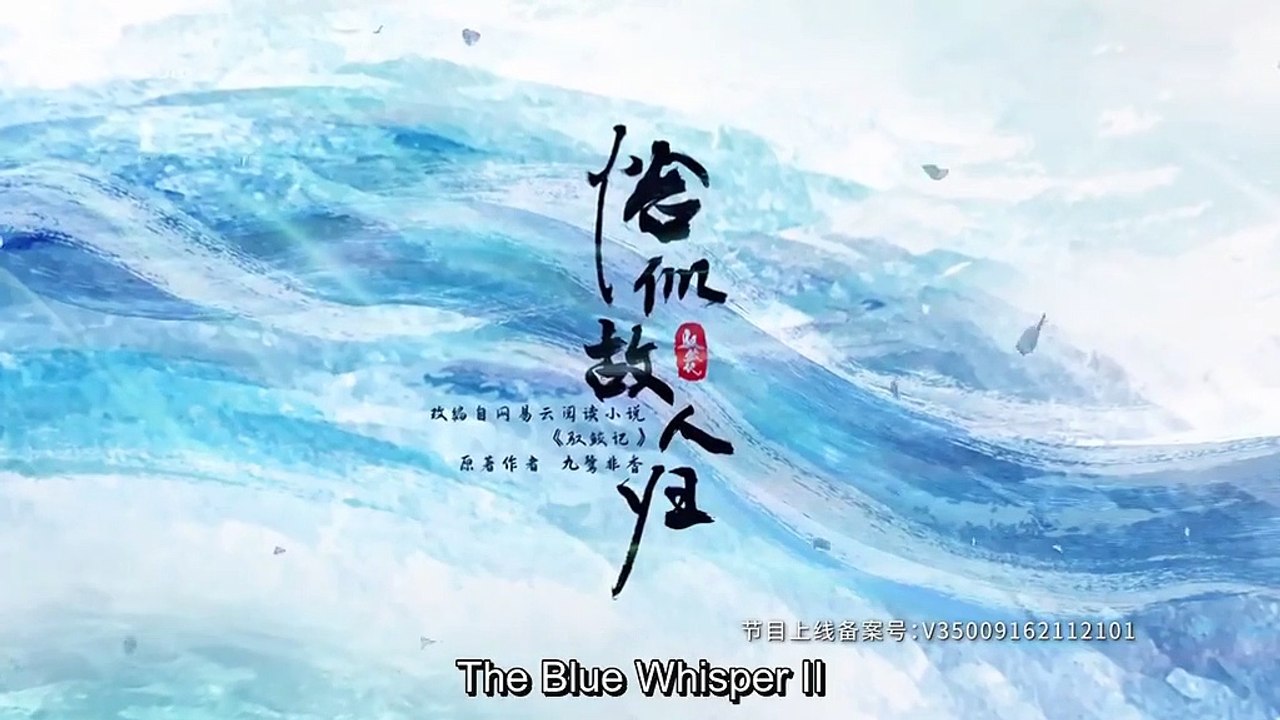 The Blue Whisper- Part 1 (2022) Episode 42 English sub