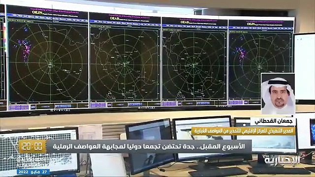 خبير أرصاد يتوقع استمرار العواصف الرملية في فصل الصيف (فيديو)