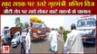 Haryana Home Minister Anil Vij Got Angry On National Highway|खुद सड़क पर उतरे गृहमंत्री अनिल विज
