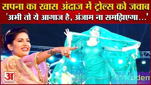 Haryanvi Dancer Sapna Choudhary Slammed Haters Pani Chhalke Song Breaks Records|सपना चौधरी का जवाब