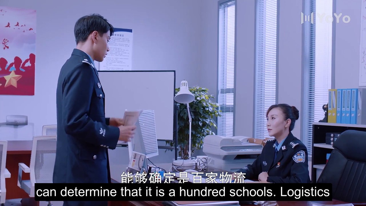 The Scale of Desire (2022) Episode 24 Engsub