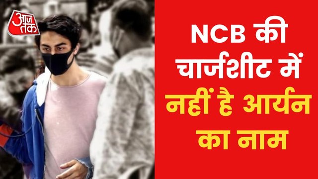 Aryan Khan gets clean chit in drugs-on-cruise-case