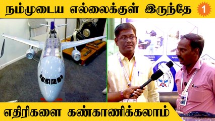 Airborne Early Warning And Control System வைத்திருக்கும் 5வது நாடு India #Defence