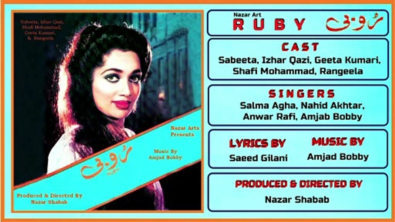 Tu Bas Gaya Mere Dil Mein Dharkano Ke Tarah - Salma Agha - Film Ruby