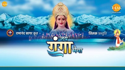 जय गंगा मैया कथा | सुमति के मन में उसकी दासी मानसी ने भरी रानी केशनी के प्रति कड़वाहट