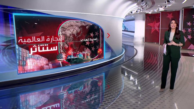 الساعة 60| تهديدات عالمية محتملة إذا غزت الصين تايوان