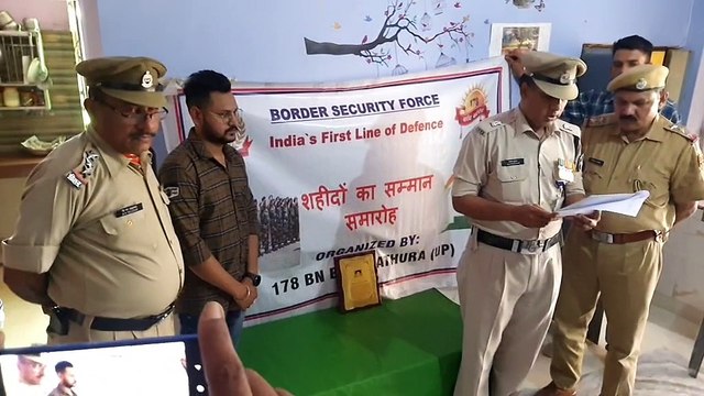 बलिदान के 23 साल बाद मिला बीएसएफ जवान पुरुरुषोत्तम दास को शहीद के दर्जे का सम्मान