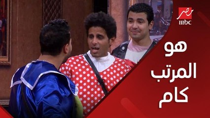 وأنت رايح شغل مش فاهمه أصلا .. هنقبض كام