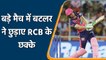 IPL 2022 Qualifier 2: Jos Buttler Fireworks helps RR to book finals berth | वनइंडिया हिन्दी