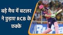 IPL 2022 Qualifier 2: Jos Buttler Fireworks helps RR to book finals berth | वनइंडिया हिन्दी