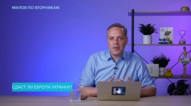 ❗️ Никаких уступок России со стороны Запада не будет
