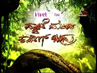 Pyate Mandi Kadige Bandru season 1 || Day 20 || Part 10 || Suvarna || Akul Balaji || Samyama Screen