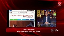 تفاصيل قتل فتاة صومالية لسائق حاول اغتصابها في أكتوبر .. يسري البدري مساعد رئيس تحرير المصري اليوم يحكي التفاصيل