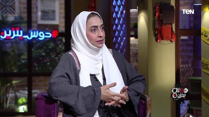 د.ماجدة العزعزي تحكي كيف جاءت فكرة تصنيع "سيارة" إماراتية بالكامل 