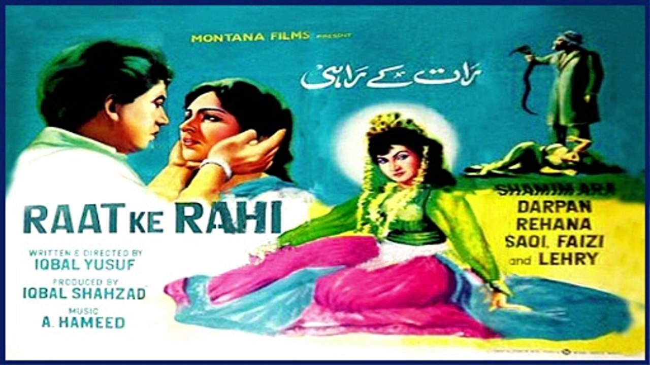 Kiya Hua Dil Pe Sitam - Zubaida Khanum - Film Raat Ke Rahi