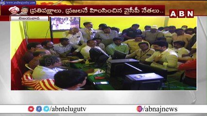 జగన్ చేసిన భారీకుంభకోణాలు త్వరలోనే ఆధారాలతో బయటపెడతా.! || Nara Lokesh || Mahanadu 2022 | ABN Telugu