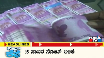 Public TV | News Cafe Headlines | HR Ranganath | May 28, 2022