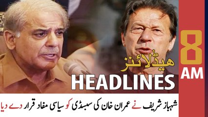 ARY News Headlines  8 AM  28th May 2022
