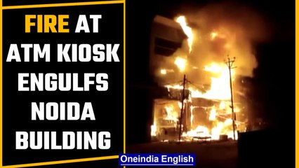 Скачать видео: Fire suspected to have started from ATM kiosk, engulfs entire building in Noida | OneIndia News