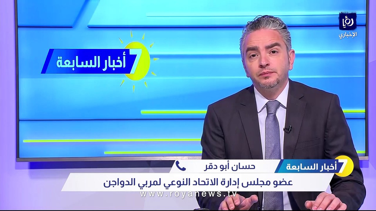 توقعات بانخفاض أسعار الدجاج محليا