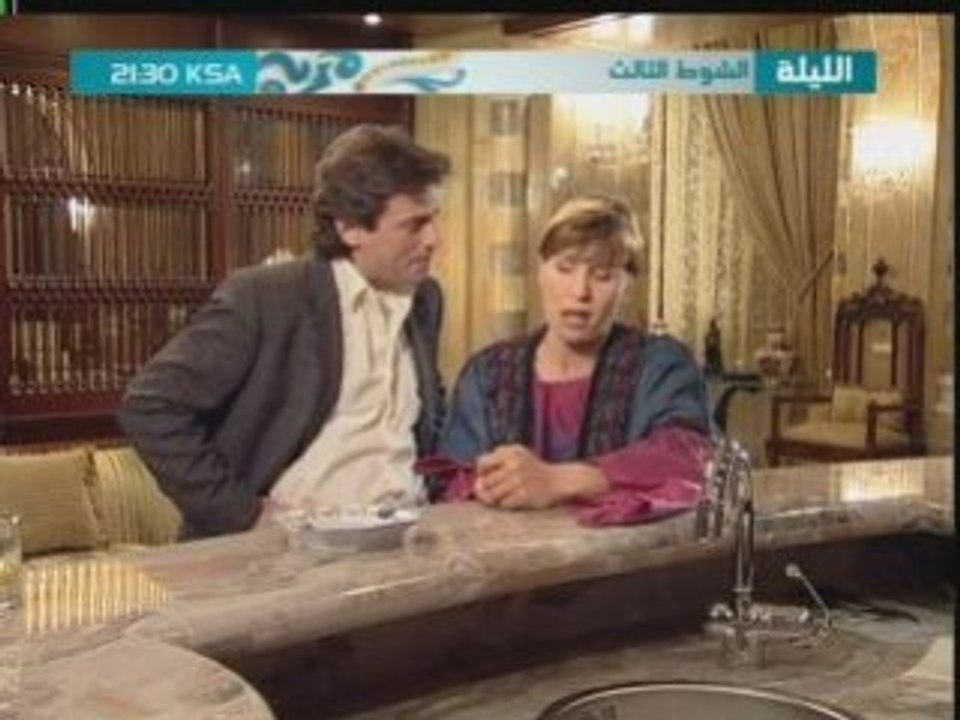 Ghariba Episode 05 Part 01