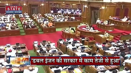 Uttar Pradesh : CM योगी आदित्यनाथ ने विधानसभा सत्र में अपनी सरकार की उपलब्धियों को गिनाया | UP News |