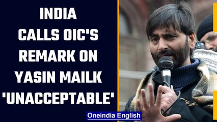 Download Video: India slams Islamic Nations Group's remark on Yasin Malik, calls it 'unacceptable' | OneIndia News