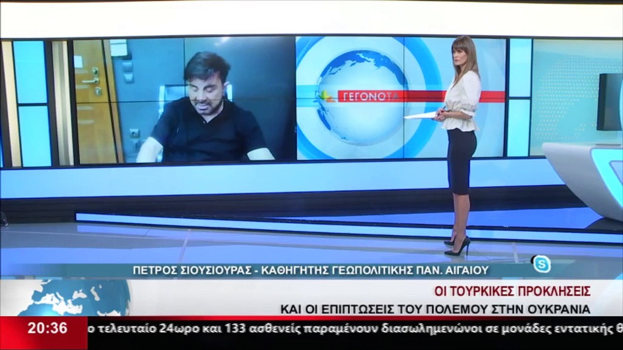 Ο Καθηγητής Γεωπολιτικής του Παν. Αιγαίου, Πέτρ...