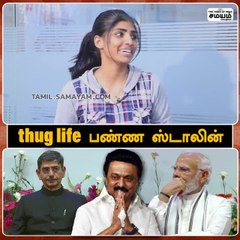 சென்னையில் பாகுபலி சீன் - அண்ணாமலையின் சினிமா அவதாரம்!