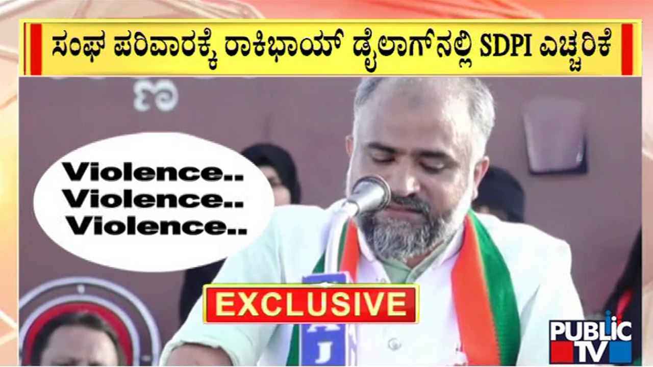 Violence... Violence... Violence... SDPI Warns Sangha Parivar Using KGF-2 Dialogue