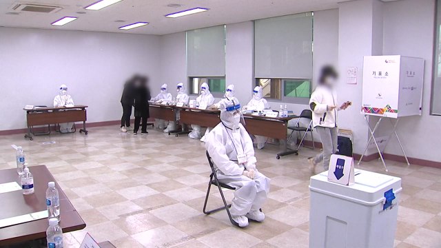 일반 유권자 투표 오후 6시까지...확진자는 별도 투표 / YTN