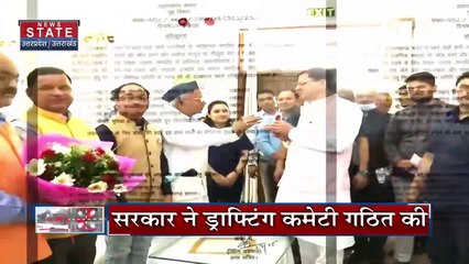 Uttarakhand News: चम्पावत में धामी के पक्ष में वोटों की अपील करेंगे CM योगी