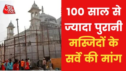 100 years old All Mosques Should Se Surveyed!