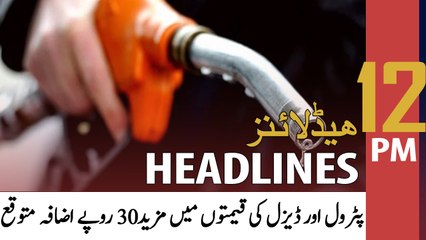 ARY News | Prime Time Headlines | 12 PM | 28th May 2022