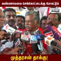 வாக்கு  தவறிய மோடி; துயரத்தில் மக்கள்; முத்தரசன் தாக்கு!