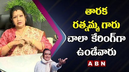 తారక రత్నమ్మ గారు  చాలా  కేరింగ్ గా  ఉండేవారు || Sr Actre Prabha || Nt.RamaRao || ABN Ent