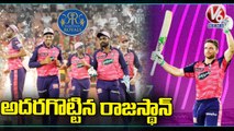 IPL 2022 _ RR vs RCB Highlights _ Jos Buttler’s Century Carries Rajasthan To The Final _ V6 News