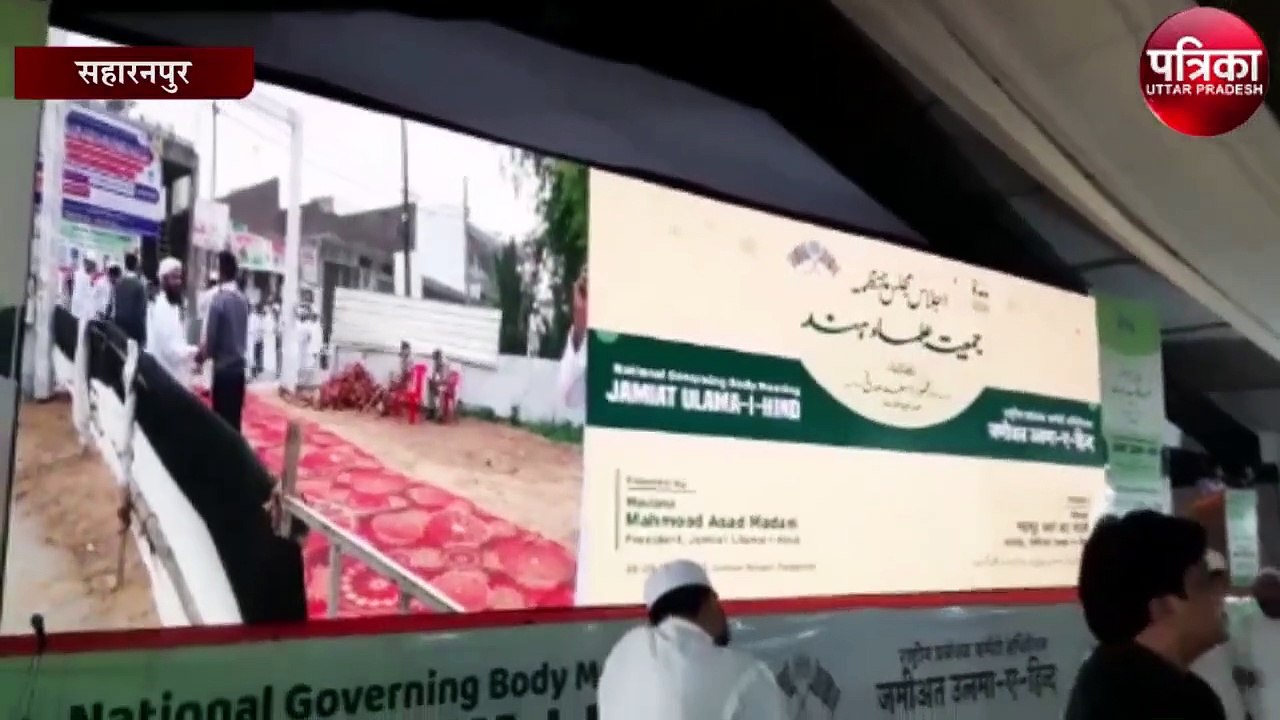 ज्ञानवापी मुद्दे को लेकर देवबंद में जमीयत उलेमा-ए-हिंद का सम्मेलन