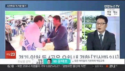 Скачать видео: [뉴스1번지] 민주 지도부 내홍 재점화…오늘 추경 본회의 무산