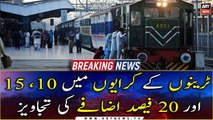 Pakistan Railways likely to increase fares in wake of fuel prices
