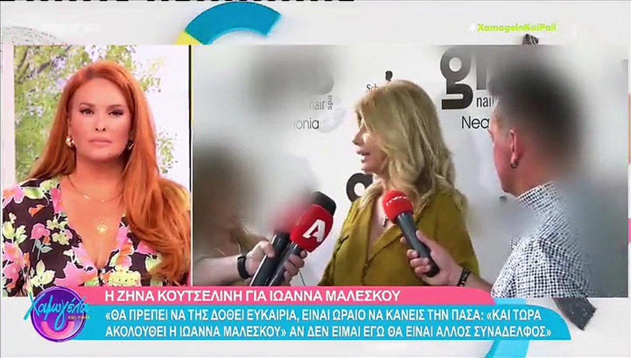 Κουτσελίνη: Απαντά πρώτη φορά στις φήμες για τη...