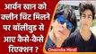 Aryan Khan Drug Case: क्लीन चिट मिलने पर Bollywood Stars ने दिया ये रिएक्शन | वनइंडिया हिंदी