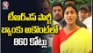 YSRTP Chief YS Sharmila Fire On TRS Government _ CMKCR Vs YS Sharmila _  V6 News