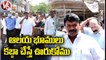 Minister Talasani Srinivas Yadav Serious Comments On Temple Lands Grabbing _ Monda Market _ V6 News