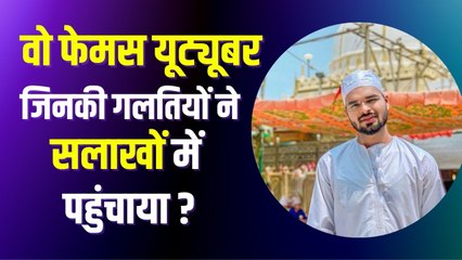 अभिमन्यू गुप्ता से लेकर अमृता सेठी तक, वो फेमस यूट्यूबर जिनकी गलतियों ने उन्हें जेल पहुंचाया ?