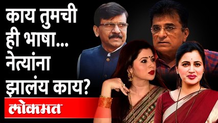 नेत्यांची भाषा घसरत चाललीय का? तुम्हाला काय वाटतं? Dipali Sayyed criticized on PM Narendra Modi